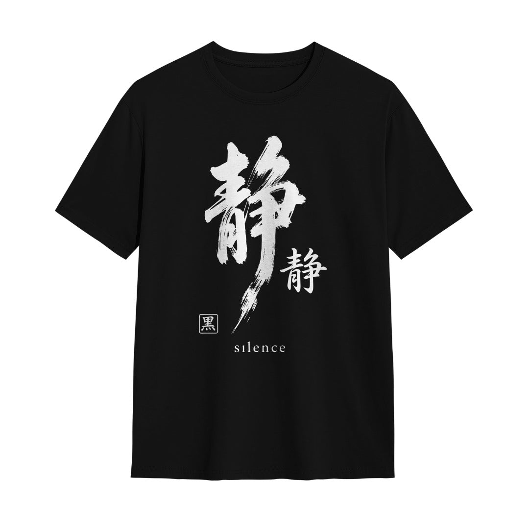 Kuroi Oversized Seijaku Tee | Japanese Printed Streetwear
