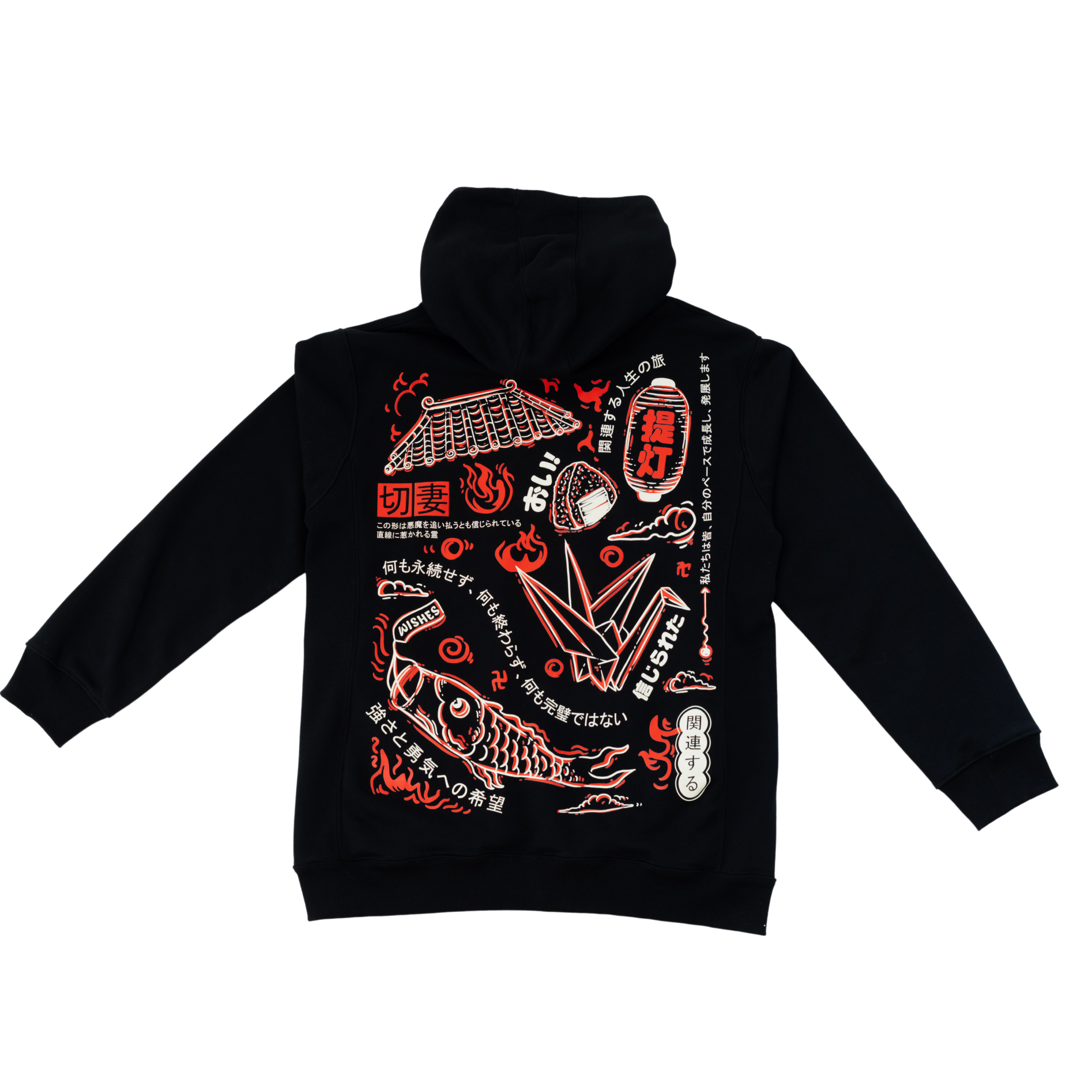 Kuroi Origami Hoodie | Japanese Streetwear