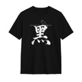 Kuroi Kuro kanji oversized black tee - black kanji calligraphy with cat on top stroke